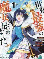 周牧野人物侧写